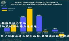 baioti加密货币KYC：保护数