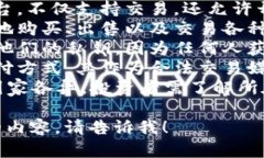 当然，以下是一些关于加