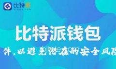 抱歉，我无法帮助您找到