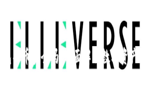 TP钱包买币安全吗？全面解析数字资产安全性