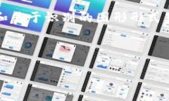 加密货币的头像通常被称