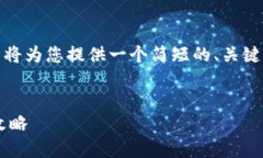 由于您请求的内容较长，