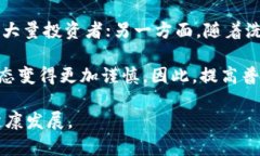 baioti泰国加密货币洗钱现象及其影响/baioti加密货