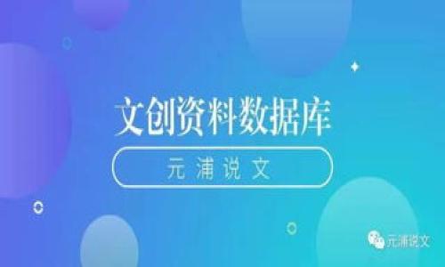

TP钱包里的数字资产安全吗？怎样才能增加我的资产？