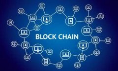 从TP钱包提币到交易所的全