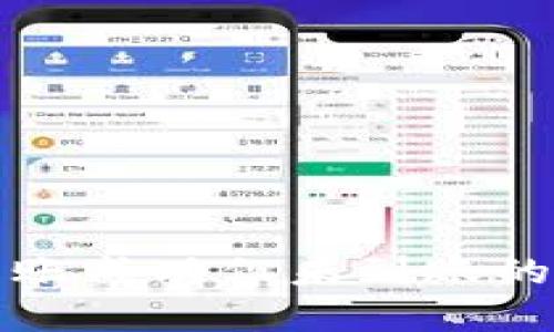 TP钱包转账成功但未到账的解决方案